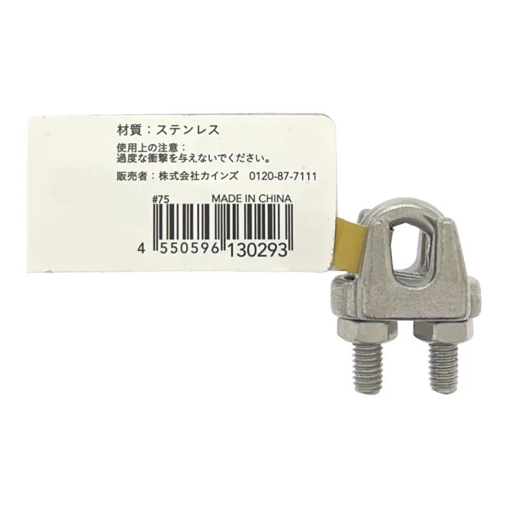カインズ ステンワイヤーグリップ 4mm