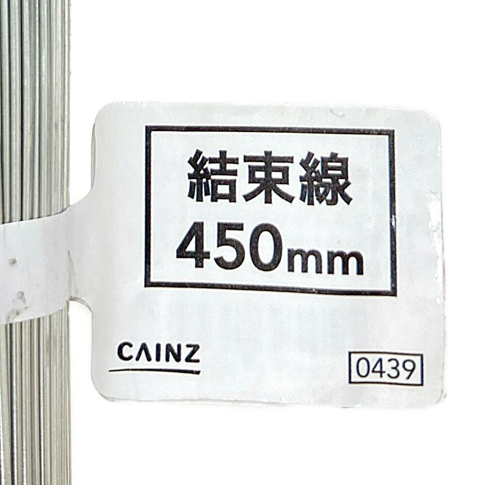 ちめこ　904545天板金網コーキングスライドロック ちめこ 904545天板金網コーキングスライドロック ちめこ 904545