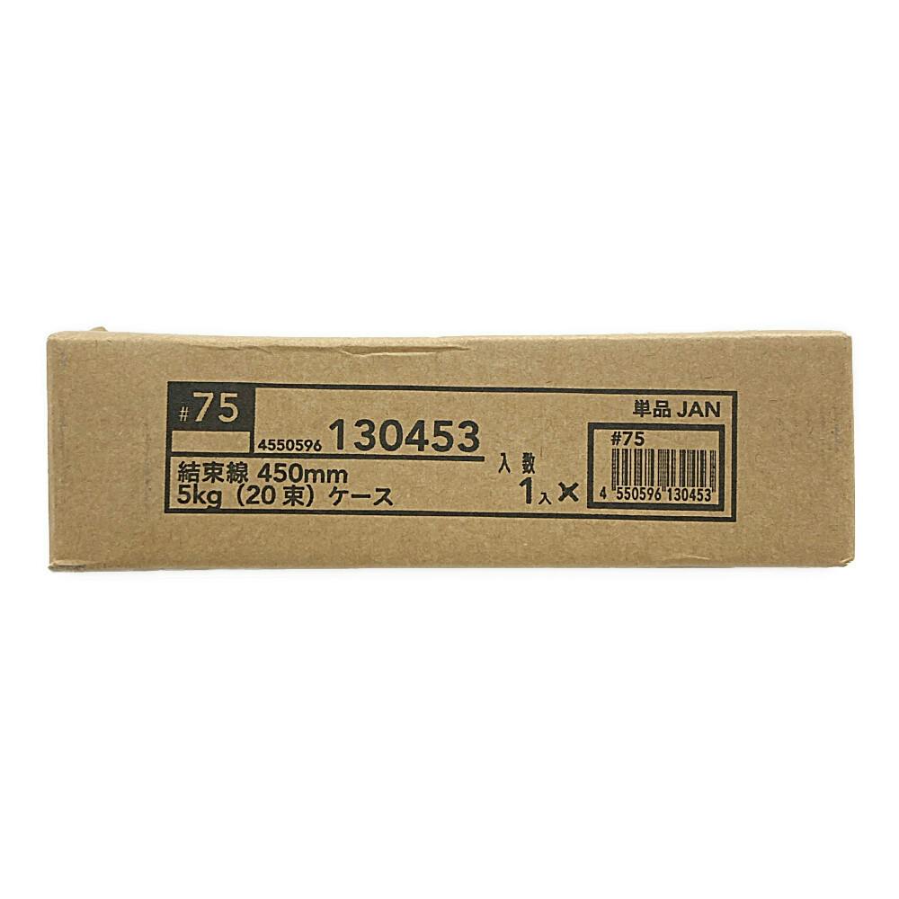 5-dimension様ご依頼用24 EKOJAPAN EKO デラックスファントム センサービン 45L シルバー