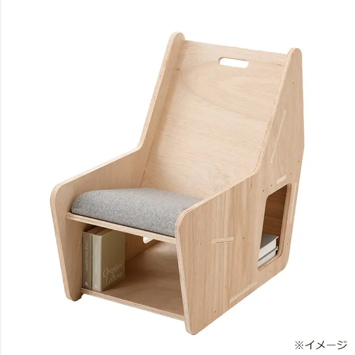 【CDM】本が収納できる一人掛けソファ【別送品】