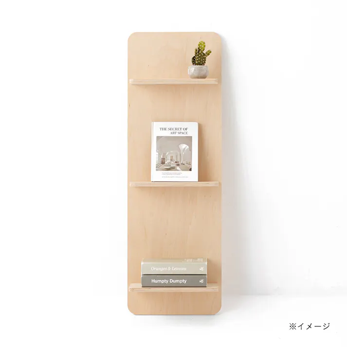 【CDM】BOOKBOARD 壁に立てかける本棚(シナ)【別送品】