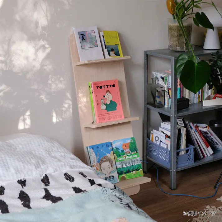 【CDM】BOOKBOARD 壁に立てかける本棚(シナ)【別送品】