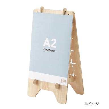 木製A看板70cm(片面十字穴)