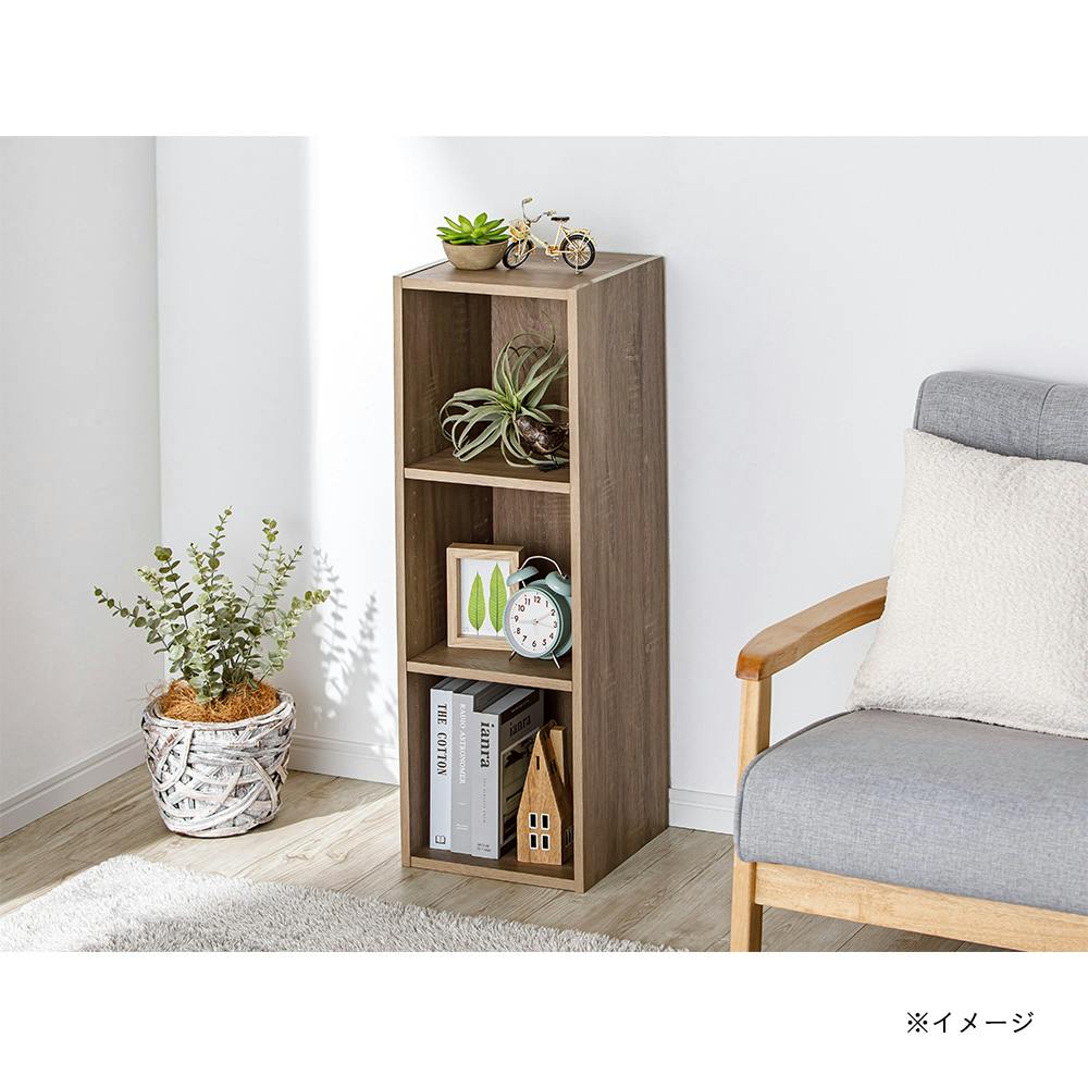 可動棚 収納ボックス3段 スリム ナチュラルエルム S62 | 本棚・書棚