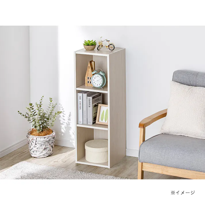 可動棚 収納ボックス3段 スリム ホワイト S63