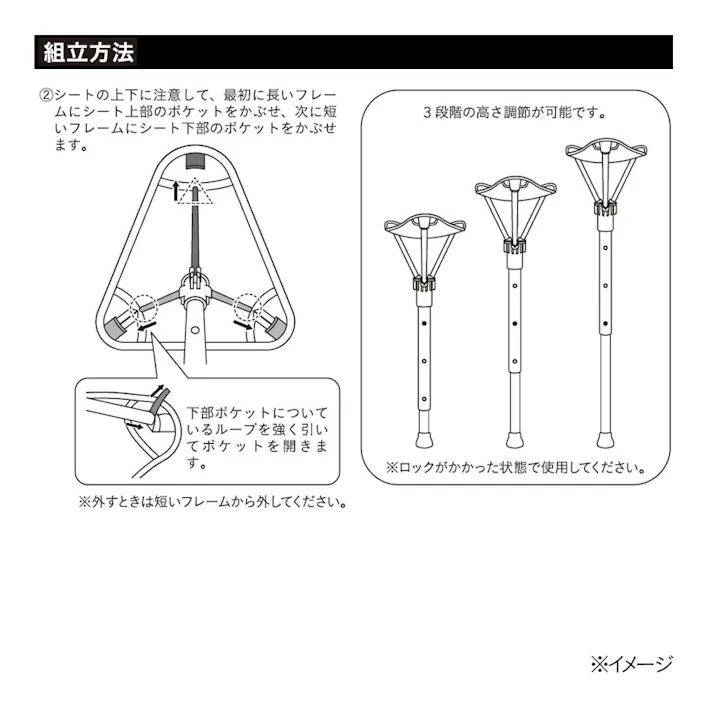カインズ 立ちチェア ブラック