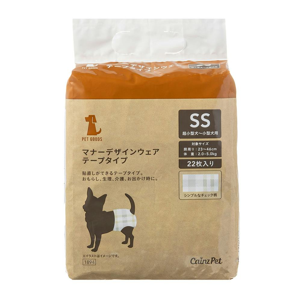マナーデザインウェア テープタイプ SSサイズ 22枚入 | ペット用品（犬