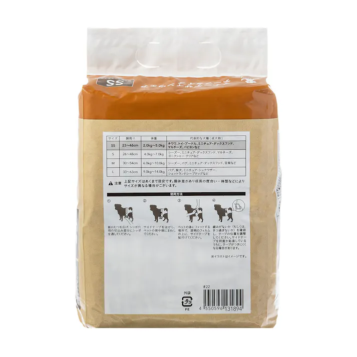 マナーデザインウェア テープタイプ SSサイズ 22枚入