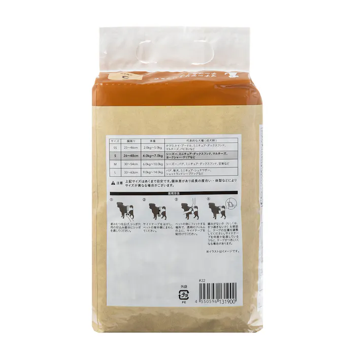 マナーデザインウェア テープタイプ Sサイズ 20枚入