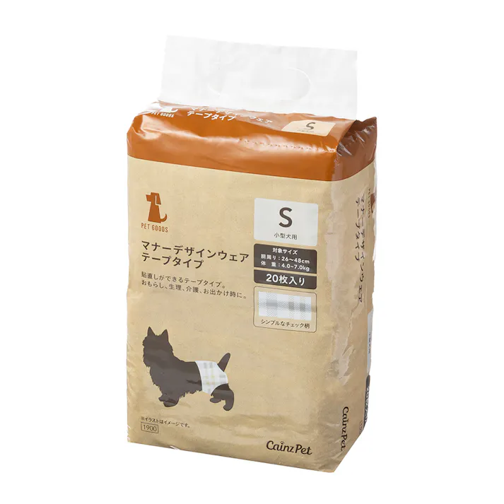 マナーデザインウェア テープタイプ Sサイズ 20枚入