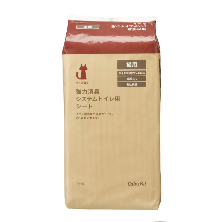 強力消臭 システムトイレ用シート 15枚