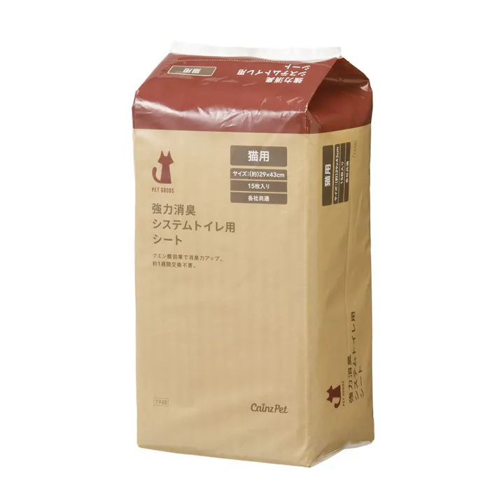 強力消臭 システムトイレ用シート 15枚