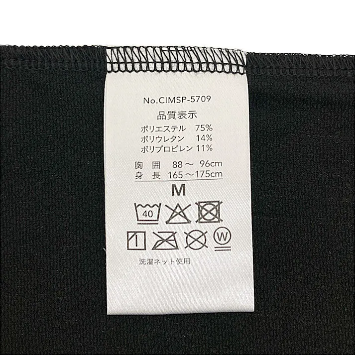 SPEED DRY さらさらドライポロシャツ 長袖 ブラック M