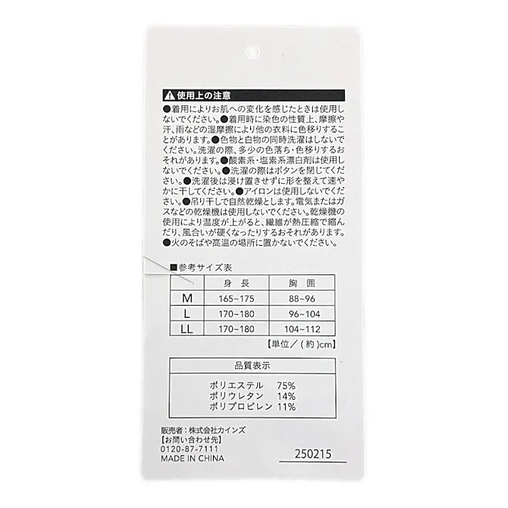 SPEED DRY さらさらドライポロシャツ 長袖 ブラック M