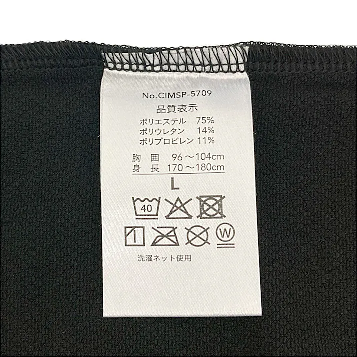 SPEED DRY さらさらドライポロシャツ 長袖 ブラック L