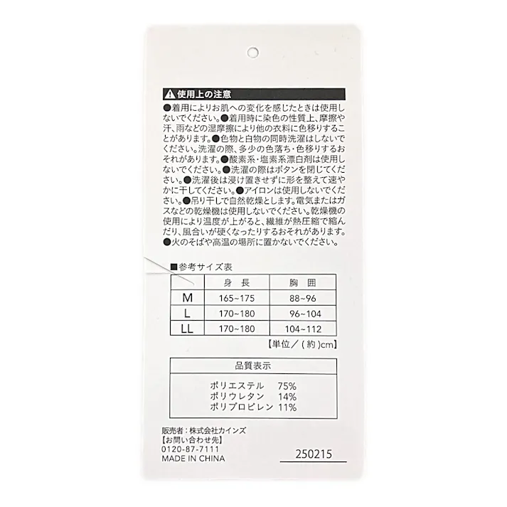 SPEED DRY さらさらドライポロシャツ 長袖 ブラック L