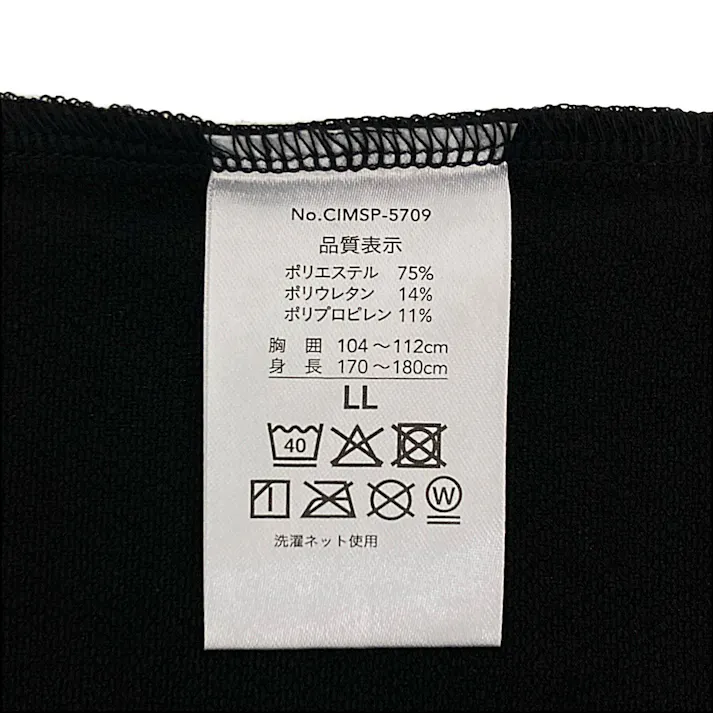 SPEED DRY さらさらドライポロシャツ 長袖 ブラック LL