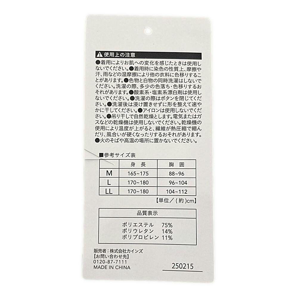 SPEED DRY さらさらドライポロシャツ 長袖 ネイビー LL | 作業着・作業