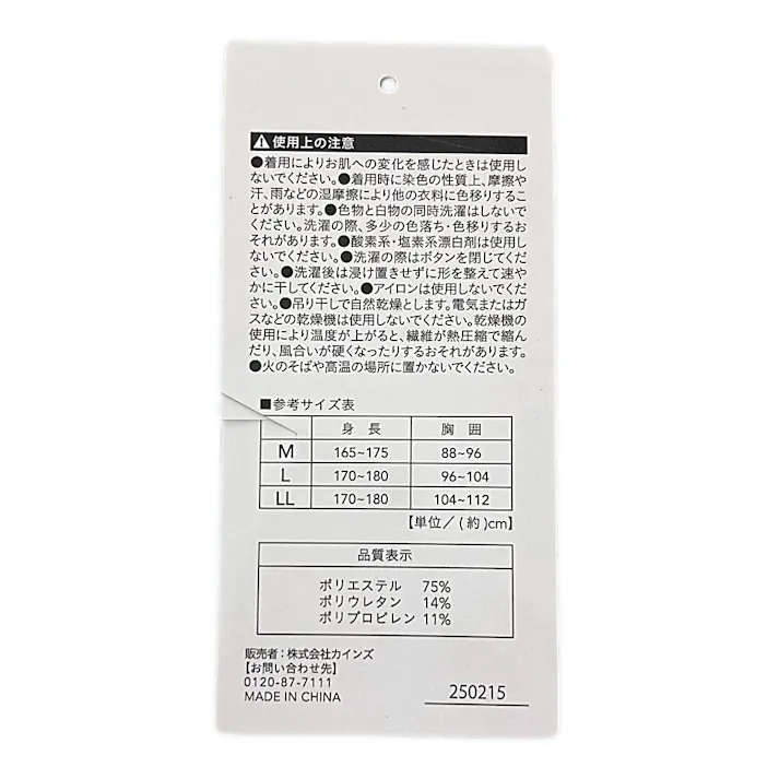 SPEED DRY さらさらドライポロシャツ 長袖 カーキ M