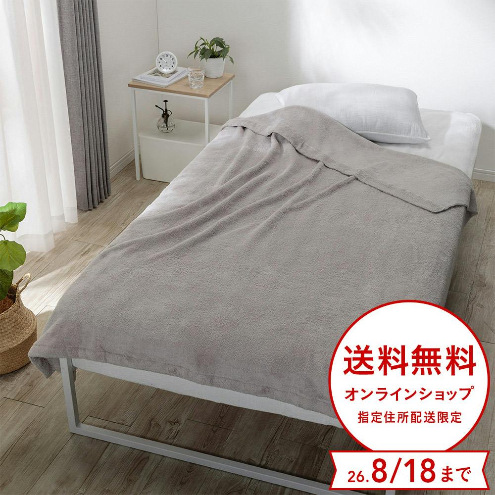 パイルが抜けにくい ふんわりタオルケット ライトグレー 幅140cm 奥行180cm