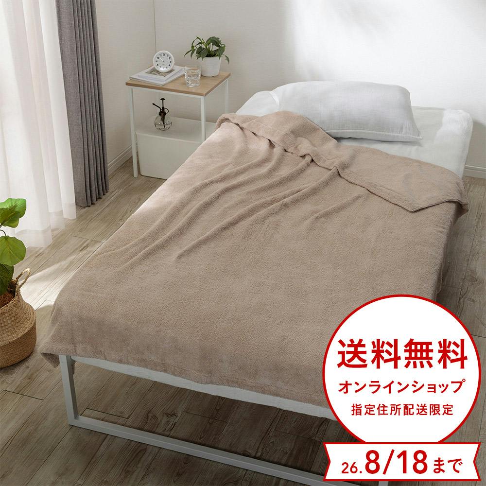 パイルが抜けにくい ふんわりタオルケット ライトベージュ 幅140cm 奥行180cm