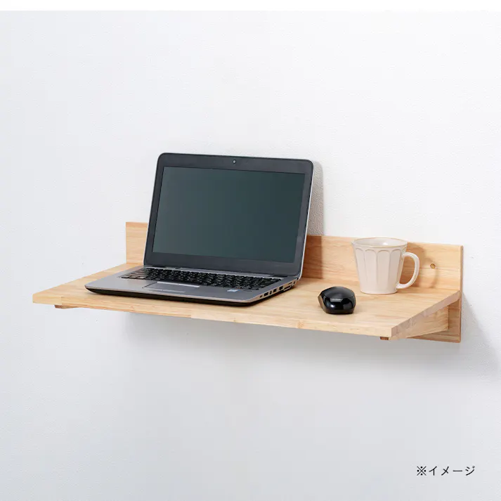 壁に取付けるデスク