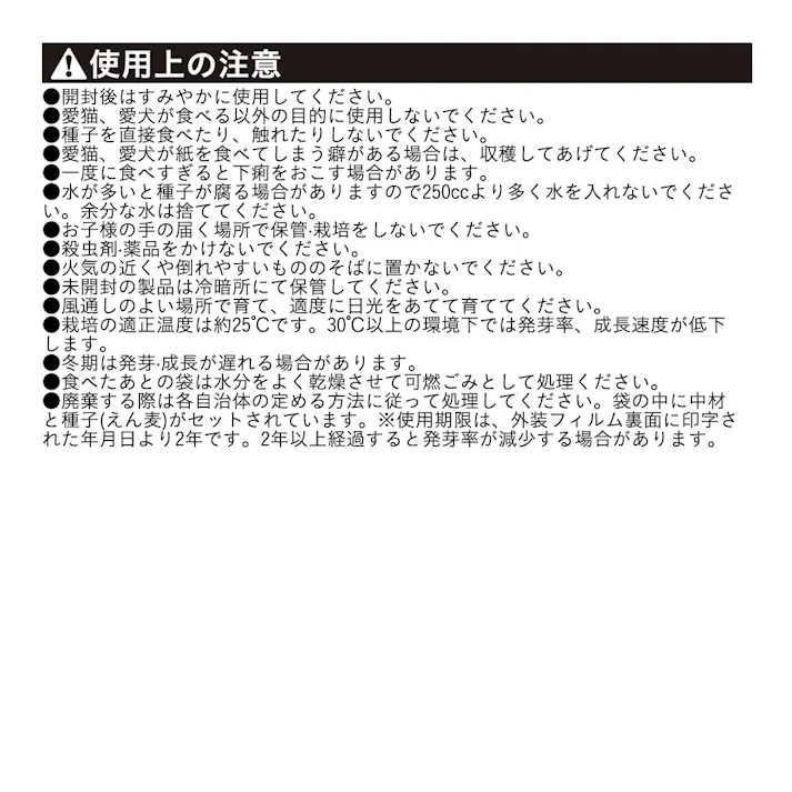 水を入れるだけのペットグラス 猫犬用 3個入