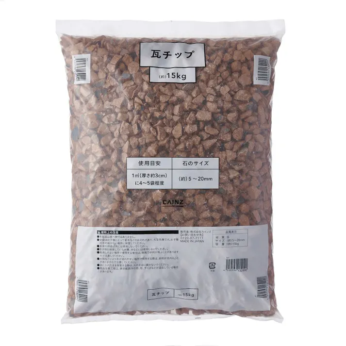 瓦チップ 約15kg