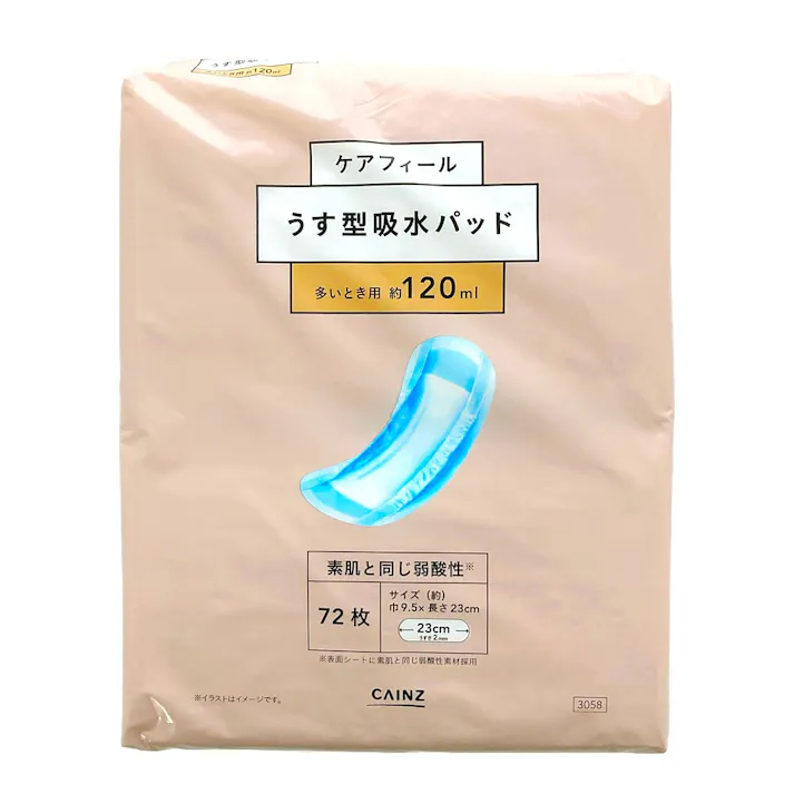 ケアフィール うす型吸水パッド 120ml 72枚