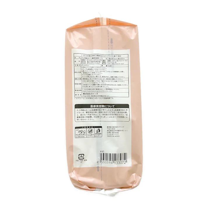 ケアフィール うす型吸水パッド 200ml 52枚