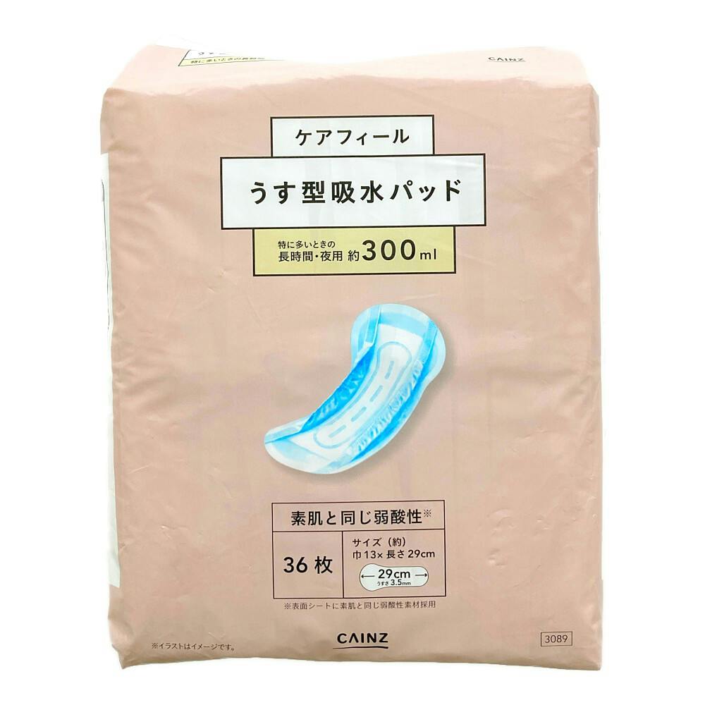 ケアフィール うす型吸水パッド 300ml 36枚