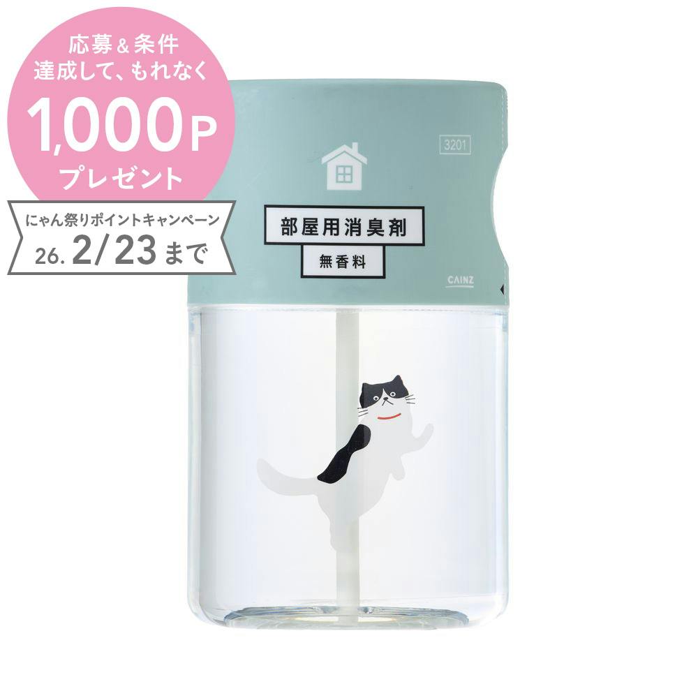 猫デザイン消臭剤 無香料 ハチワレ猫