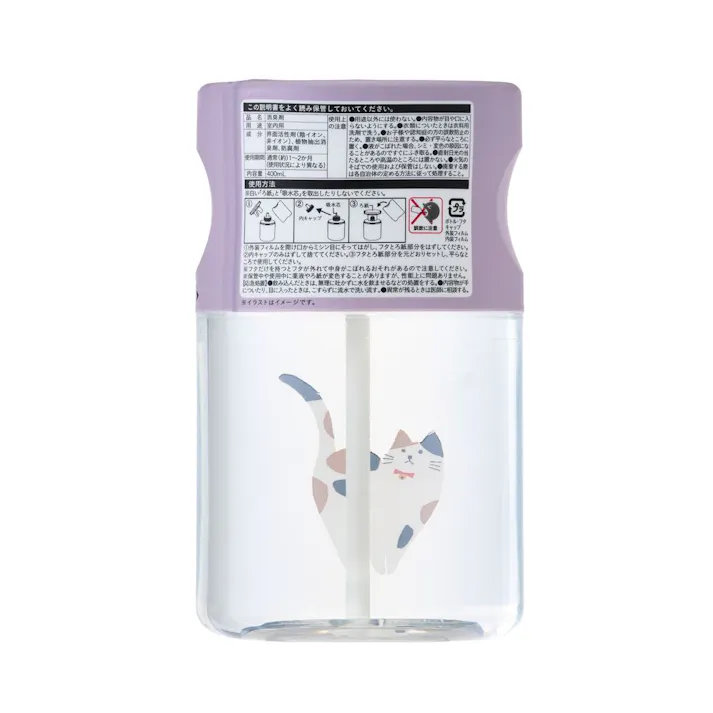 猫デザイン消臭剤 無香料 三毛猫