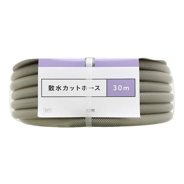 カインズ 散水カットホース 長さ30m 外径20mm 内径15mm 使用温度-5度~60度まで