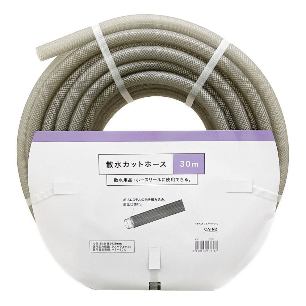 三洋化成 ホワイトネットホース WN-1520D50W 50M ドラム巻 三洋化成 ホワイトネットホース 15×20 ホワイト 50m ドラム巻 WN