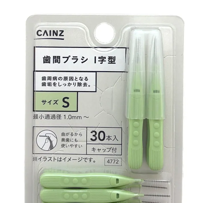 カインズ 歯間ブラシ I字型 S 30本入