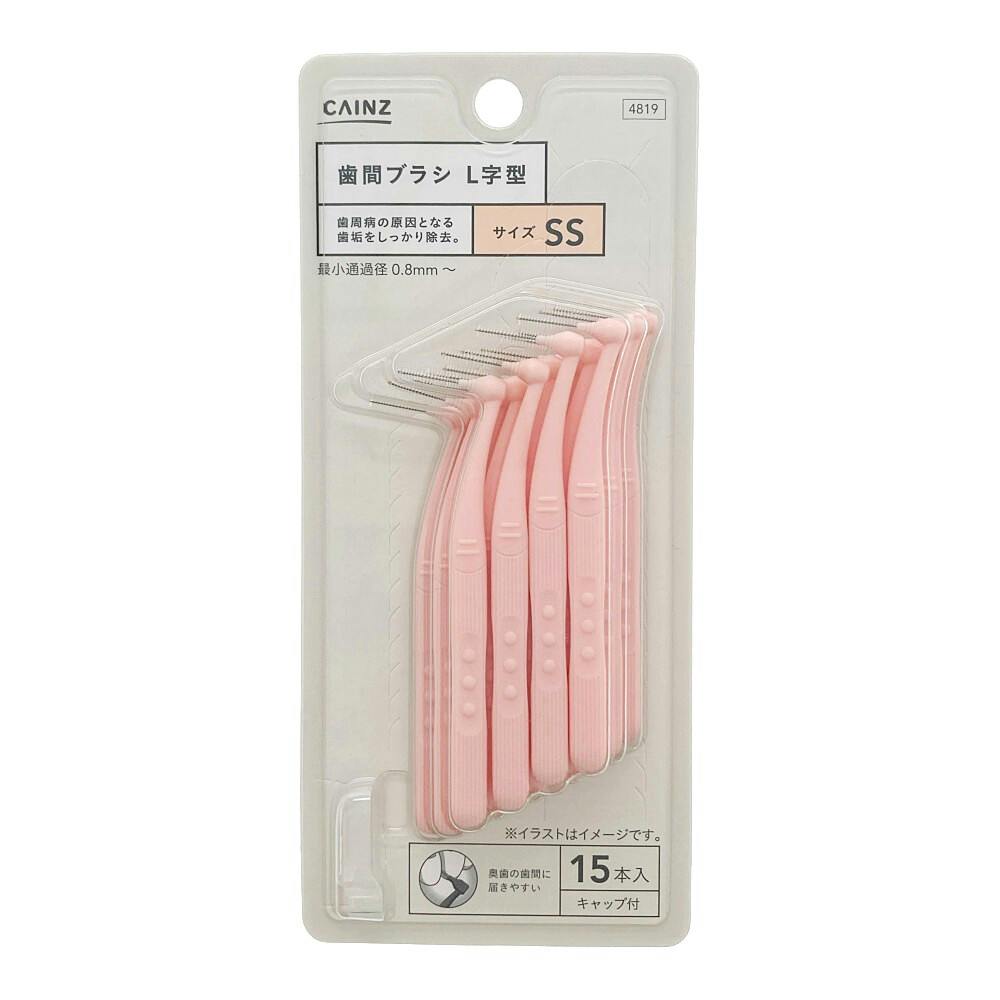 カインズ 歯間ブラシ L字型 SS 15本入