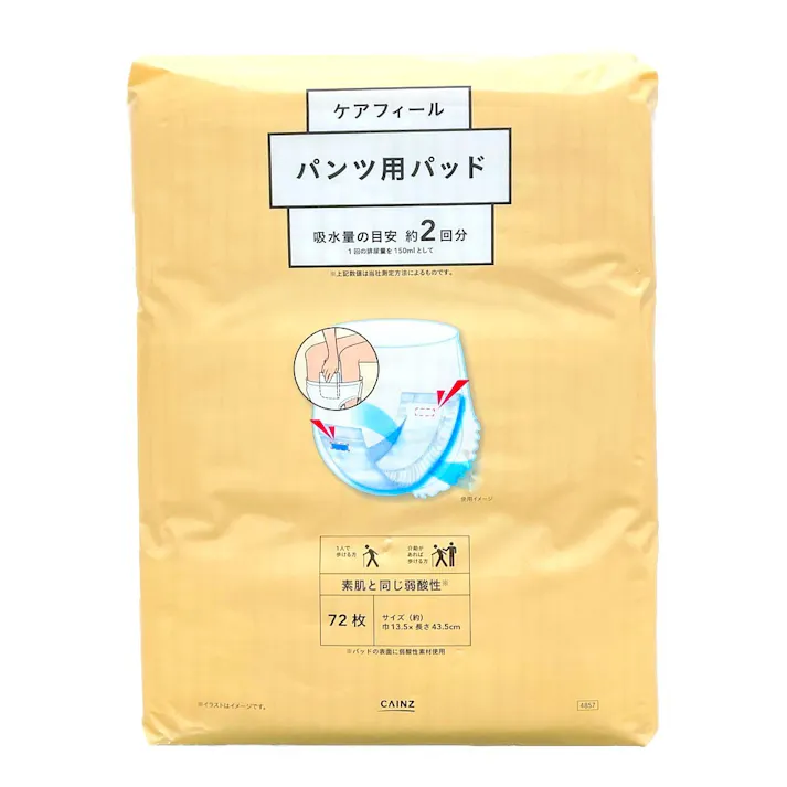 ケアフィールパンツ用パッド 72枚