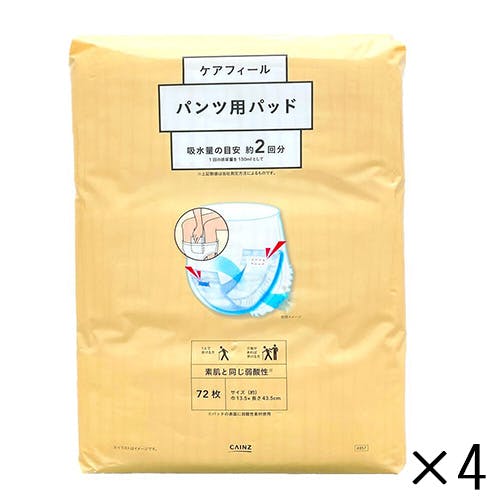 【ケース販売】ケアフィールパンツ用パッド 288枚(72枚×4個) 医療費控除対象商品