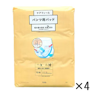 【ケース販売】ケアフィールパンツ用パッド 288枚(72枚×4個) 医療費控除対象商品