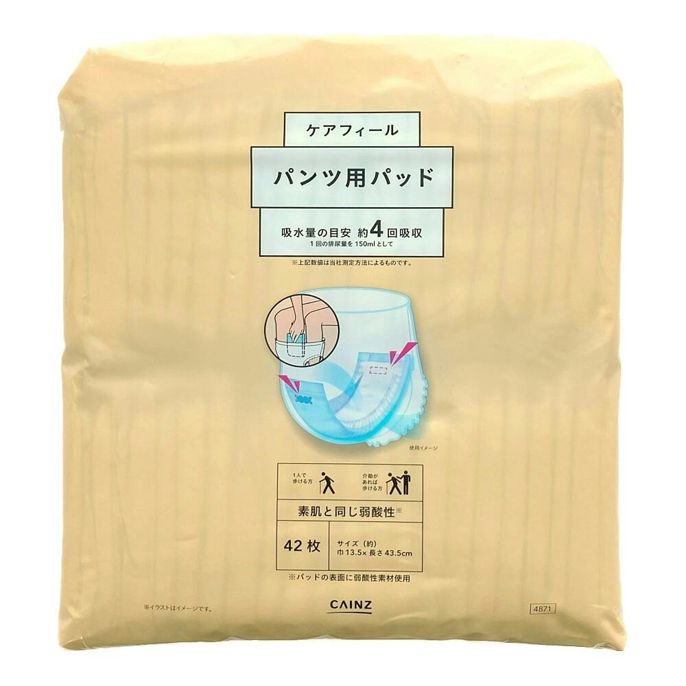 ライフリー 下着の感覚 超うすパンツMサイズ 34枚入り×4袋 Amazon | ライフリー パンツタイプ 下着の感覚超うす型パンツ M