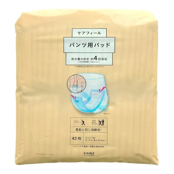 ケアフィールパンツ用長時間パッド 42枚
