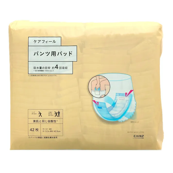ケアフィールパンツ用長時間パッド 42枚