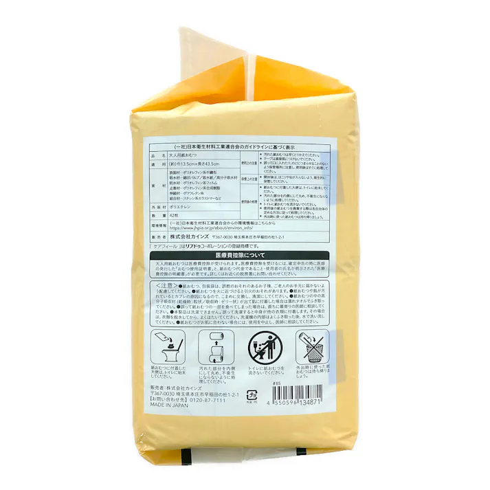 ケアフィールパンツ用長時間パッド 42枚