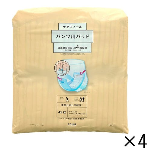 【ケース販売】ケアフィールパンツ用長時間パッド 168枚(42枚×4個) 医療費控除対象商品