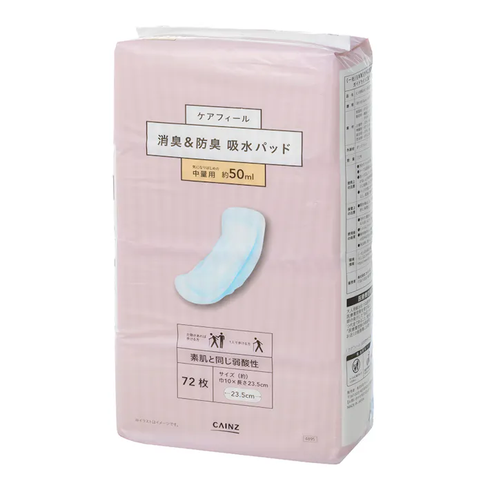 ケアフィール 吸水パッド 50ml 弱酸性 72枚