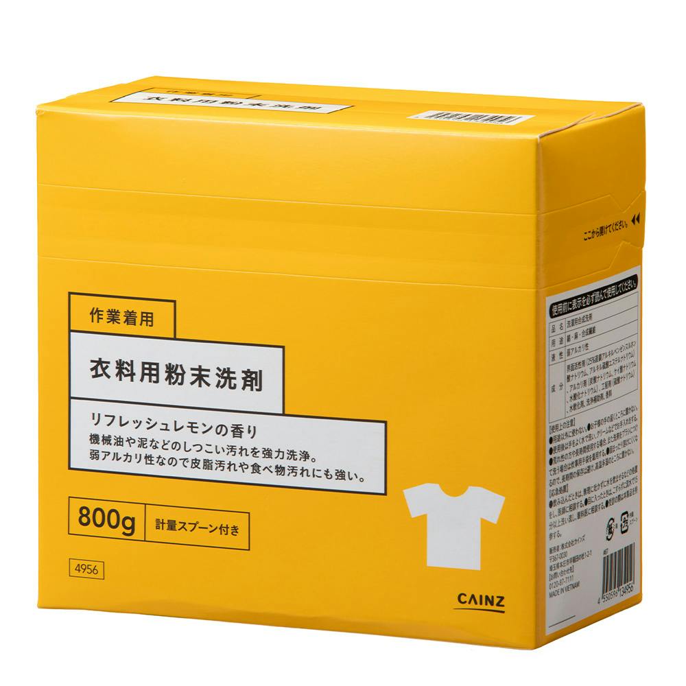 衣料用粉末洗剤 作業着用 リフレッシュレモンの香り 800g 衣料用洗剤
