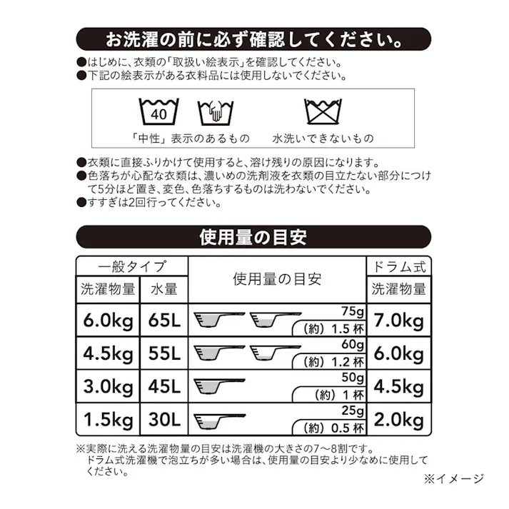 衣料用粉末洗剤 作業着用 リフレッシュレモンの香り 800g