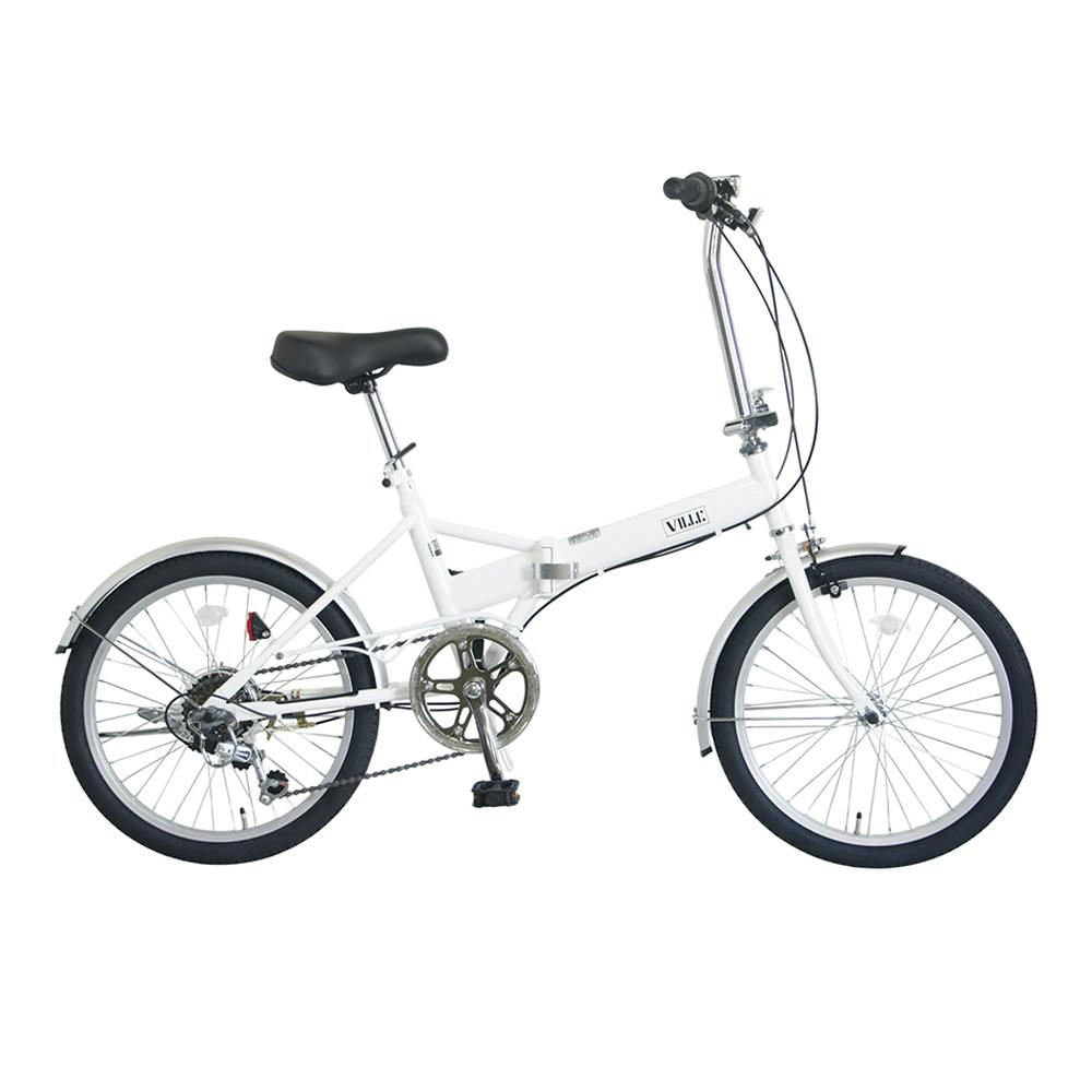 自転車】折り畳み車 VILLE ヴィル 20インチ 外装6段 ホワイト