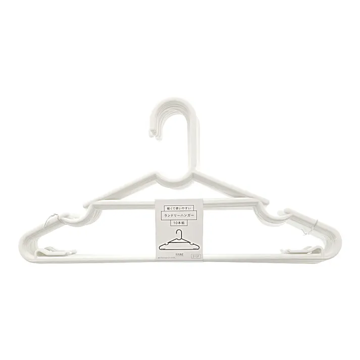 ランドリーハンガー 10本組
